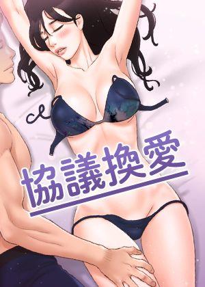 韩漫歪歪登录韩漫精选